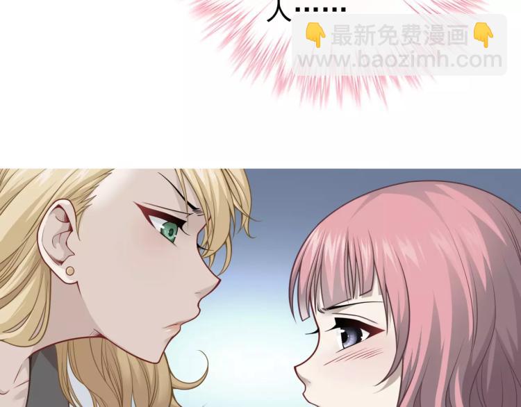 《蜂旅人》第22话 情报贩子 第36页