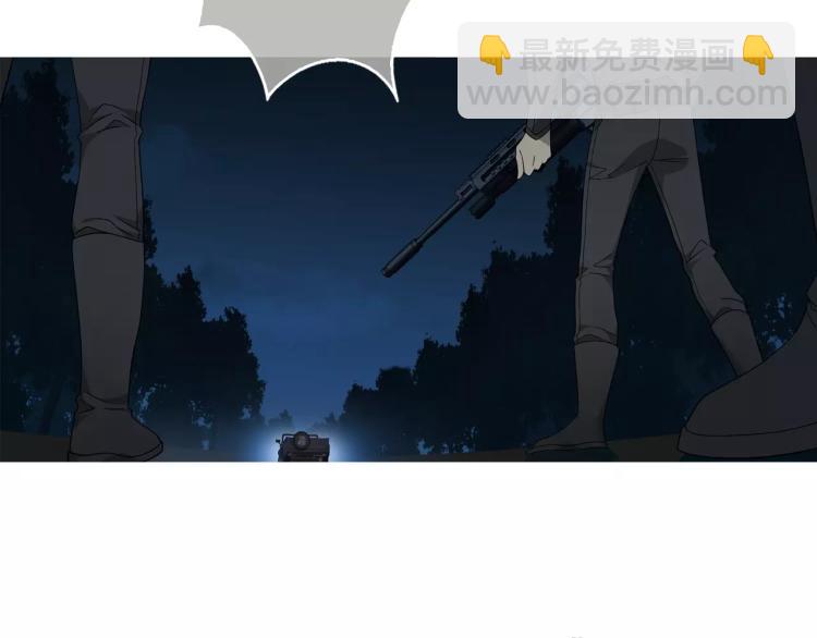 《蜂旅人》第26话 火之盛宴 第33页