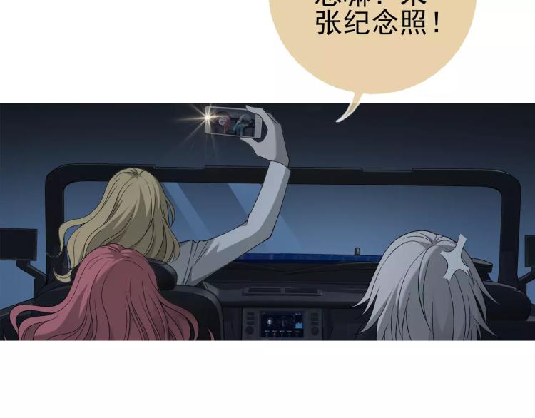 《蜂旅人》第26话 火之盛宴 第46页