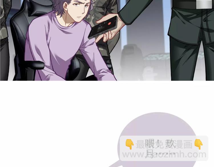 《蜂旅人》第24话 父亲被捕？ 第19页