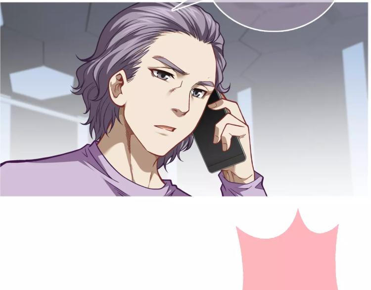 《蜂旅人》第24话 父亲被捕？ 第20页