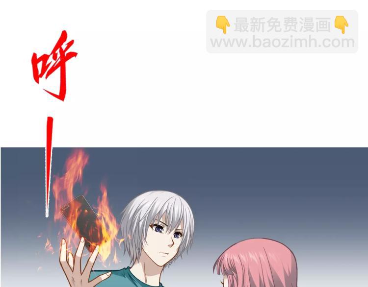 《蜂旅人》第24话 父亲被捕？ 第24页