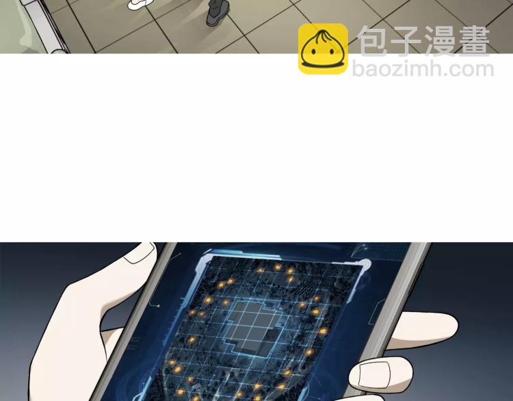 《蜂旅人》第24话 父亲被捕？ 第48页