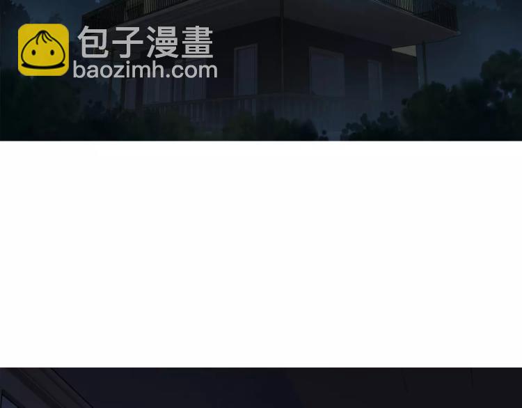 《蜂旅人》第24话 父亲被捕？ 第50页