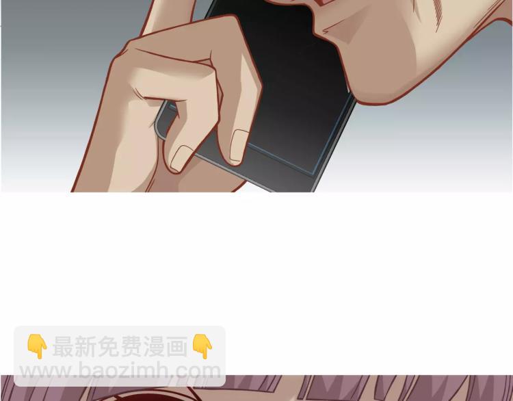 《蜂旅人》第24话 父亲被捕？ 第8页