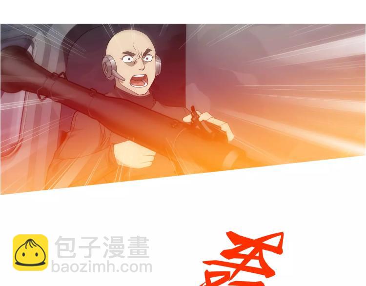 《蜂旅人》第27话 大难不死 第13页