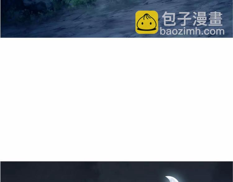 《蜂旅人》第27话 大难不死 第23页