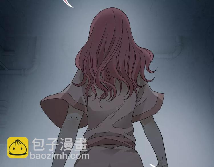 《蜂旅人》第27话 大难不死 第38页