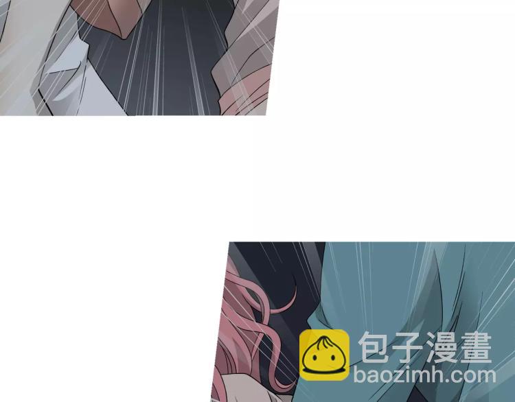 《蜂旅人》第27话 大难不死 第41页
