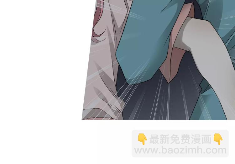 《蜂旅人》第27话 大难不死 第42页