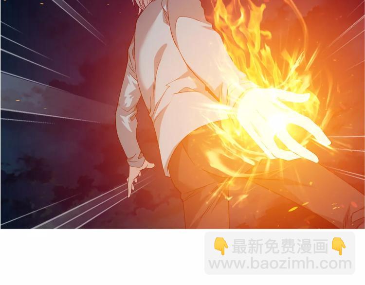 《蜂旅人》第27话 大难不死 第8页