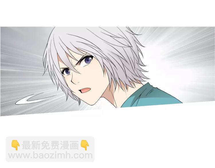 《蜂旅人》第25话 女王可不是好惹的 第13页