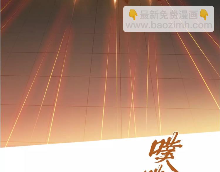 《蜂旅人》第25话 女王可不是好惹的 第27页