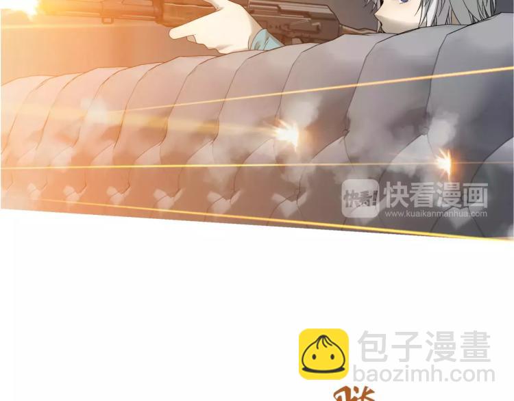 《蜂旅人》第25话 女王可不是好惹的 第34页