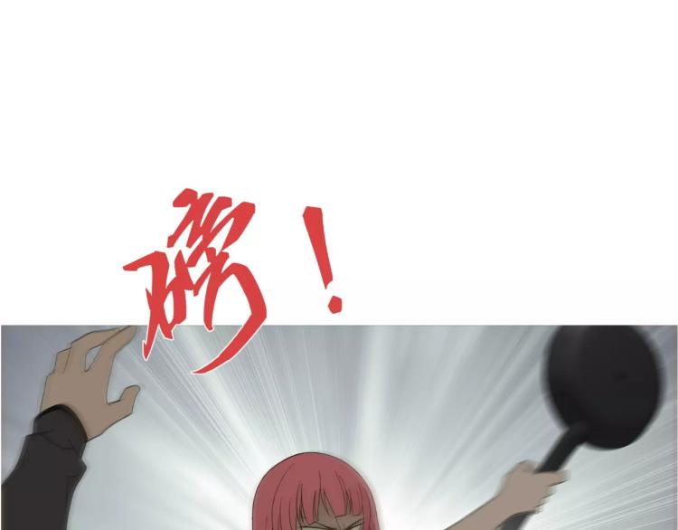 《蜂旅人》第25话 女王可不是好惹的 第9页