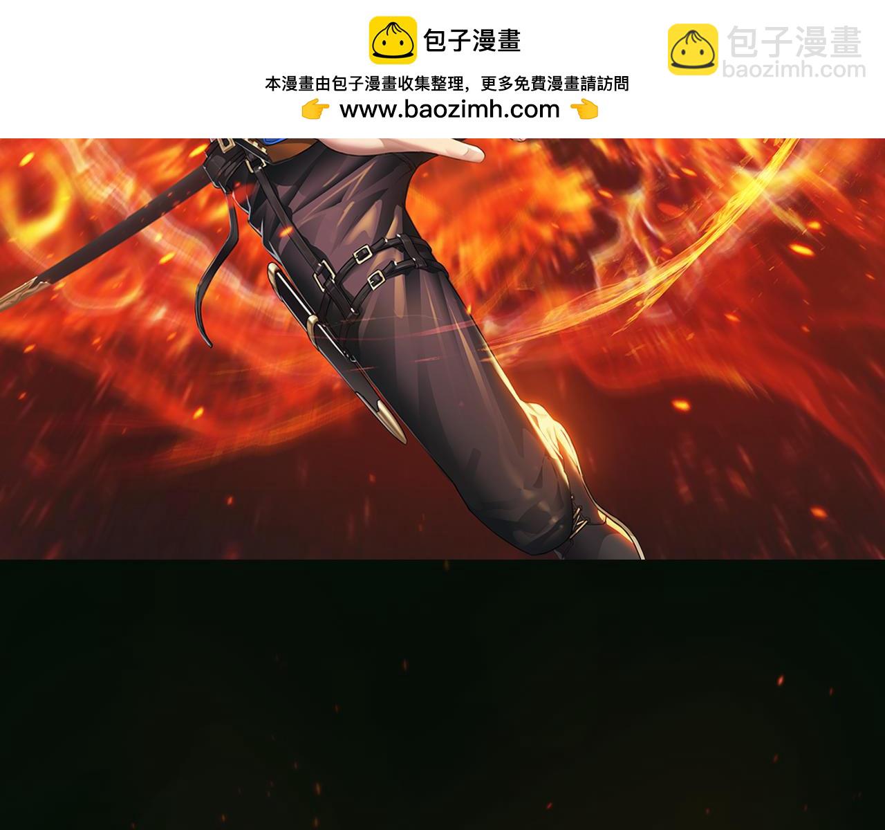 《蜂旅人》第31话 另一个女王蜂 第2页