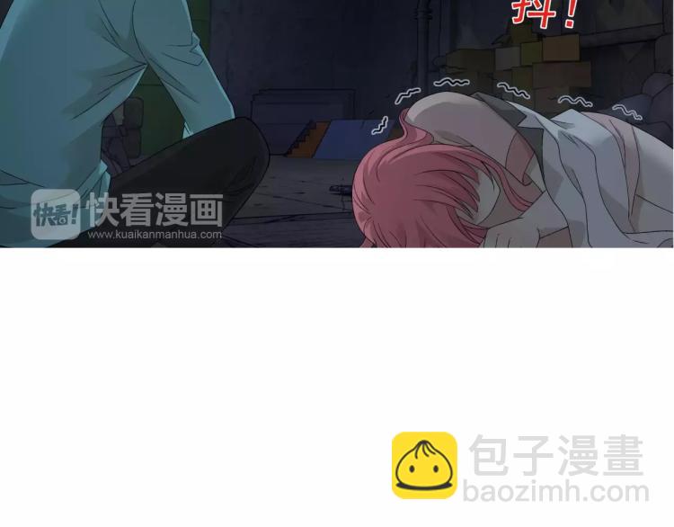 《蜂旅人》第28话 落跑的玖月 第28页