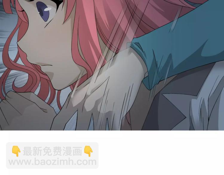 《蜂旅人》第28话 落跑的玖月 第32页