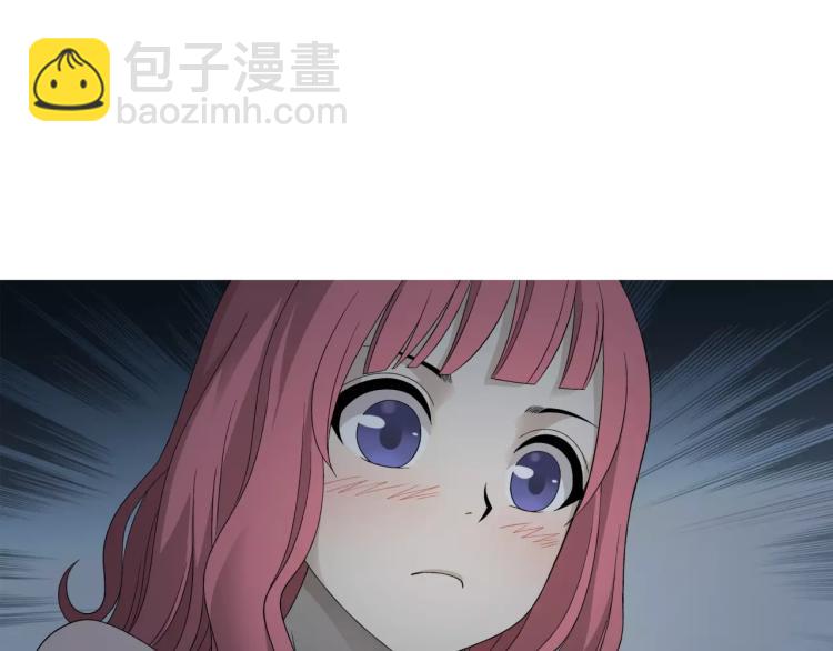 《蜂旅人》第28话 落跑的玖月 第40页
