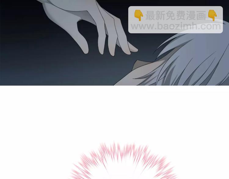 《蜂旅人》第28话 落跑的玖月 第42页