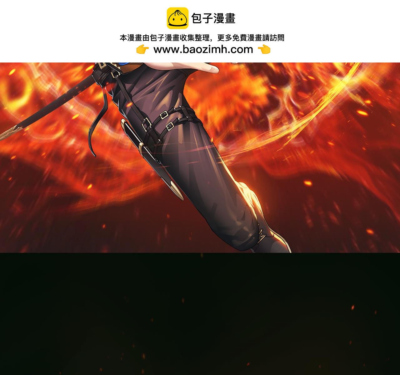 《蜂旅人》第34话 军方出动 第2页