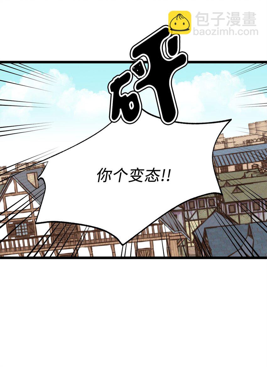 《别这样，皇太子殿下！》01 落魄美人要不要嫁给我？ 第11页