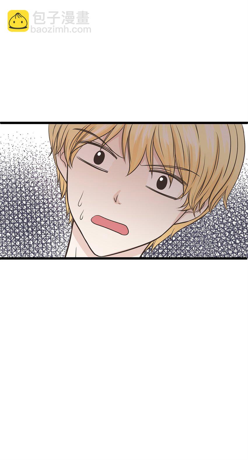 《别这样，皇太子殿下！》01 落魄美人要不要嫁给我？ 第35页