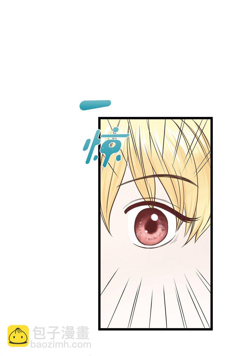《别这样，皇太子殿下！》01 落魄美人要不要嫁给我？ 第37页
