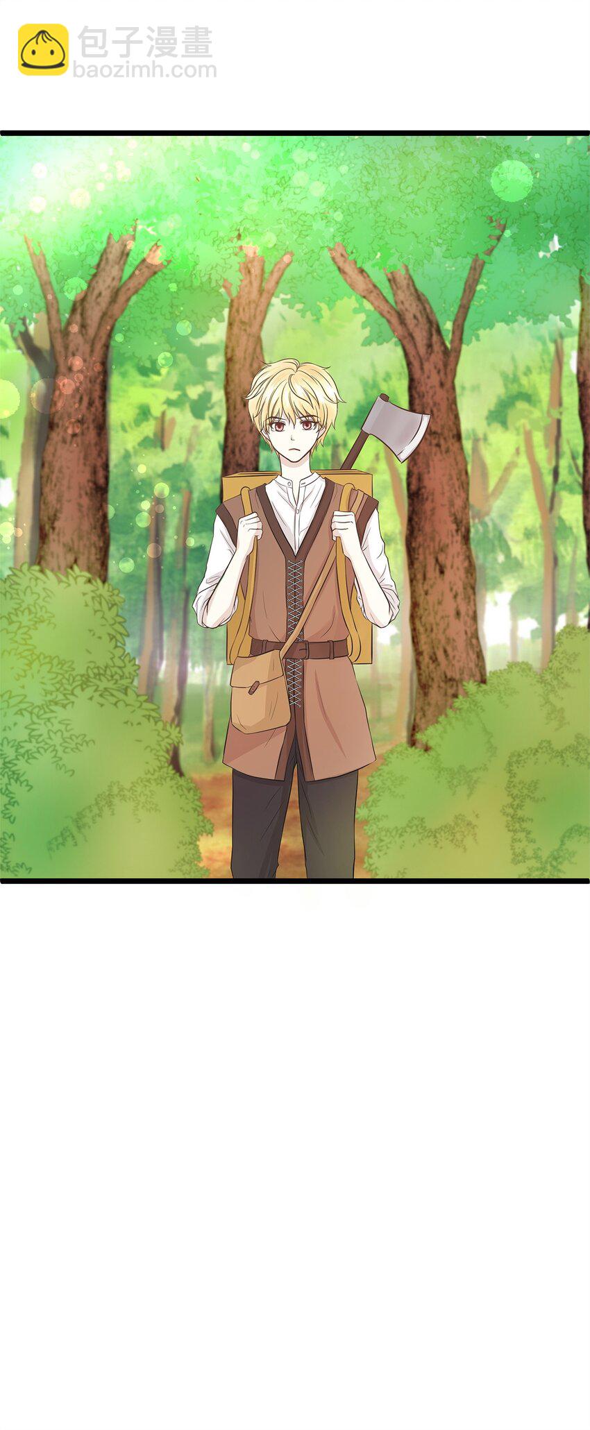 《别这样，皇太子殿下！》01 落魄美人要不要嫁给我？ 第48页