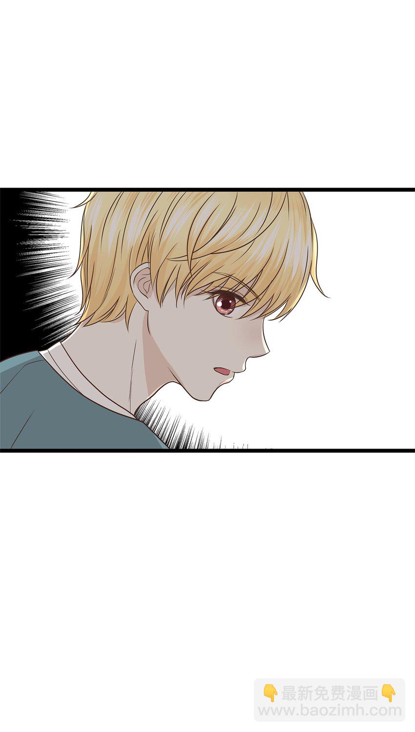 《别这样，皇太子殿下！》04 来找我还见死不救？ 第9页
