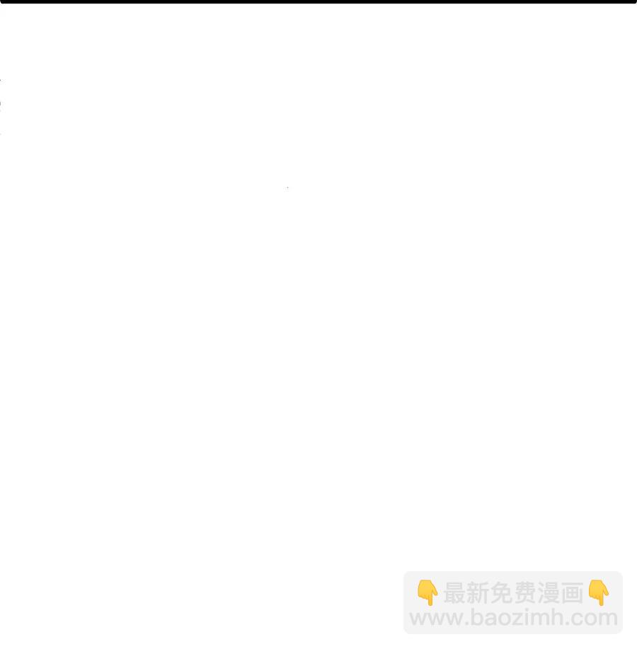 《别这样，皇太子殿下！》06 交货时被抓进监狱 第23页