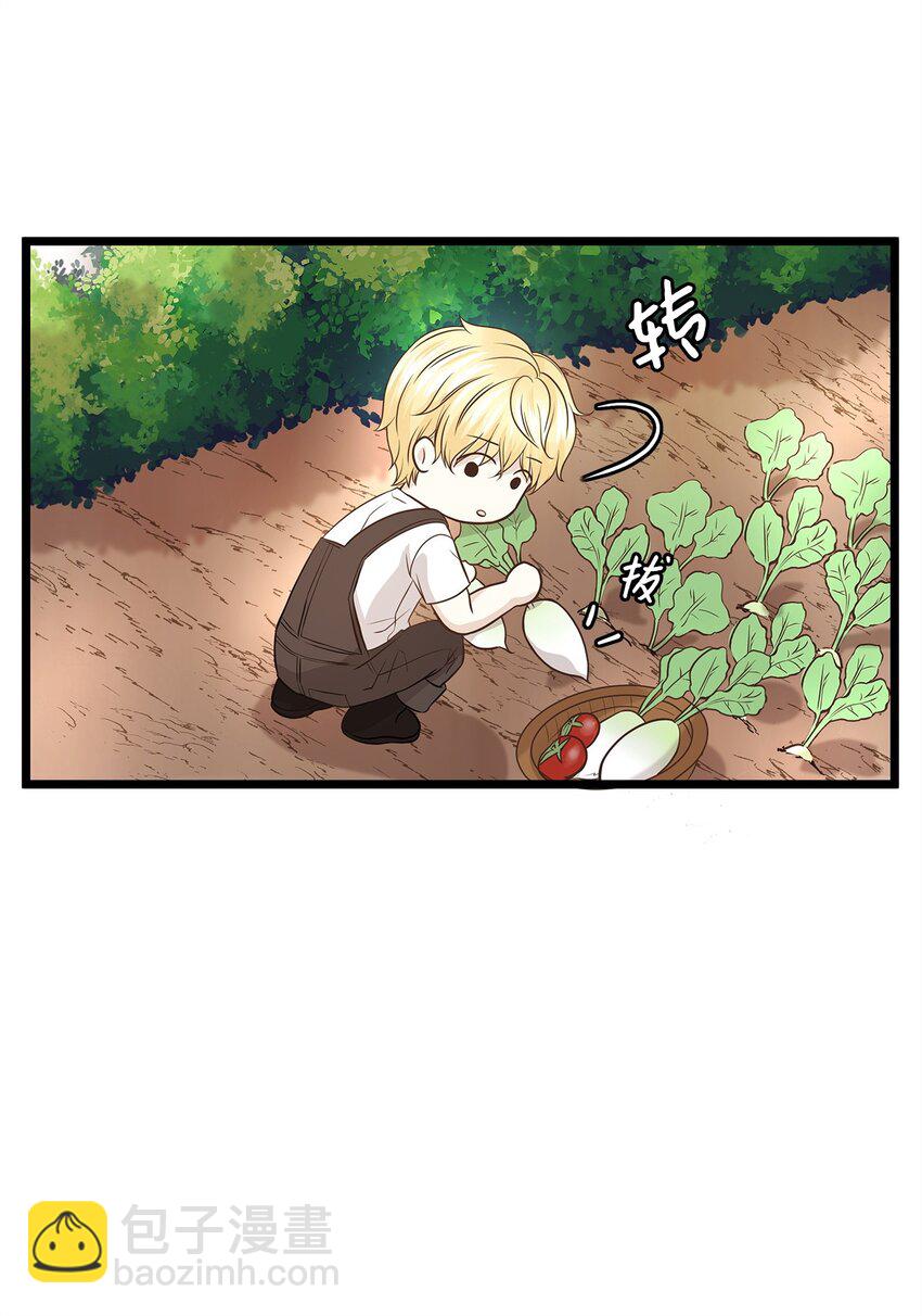 《别这样，皇太子殿下！》05 逃婚的皇太子 第6页