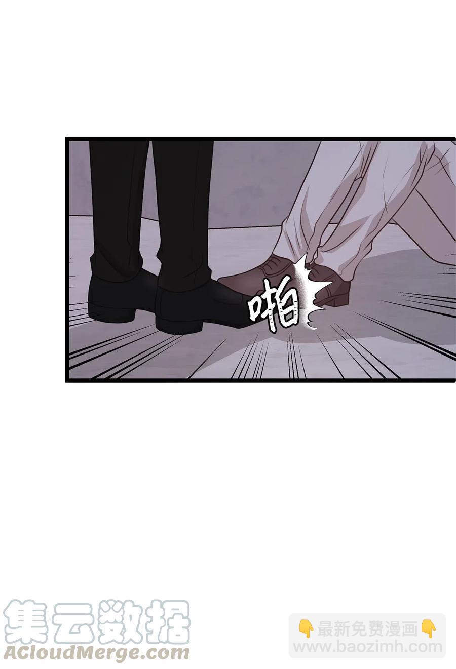 《别这样，皇太子殿下！》12 皇太子和醉鬼兔子的宴会 第43页