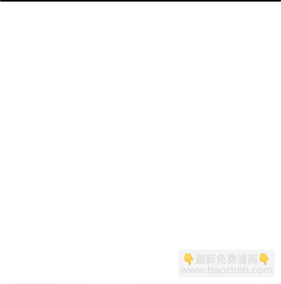 《别这样，皇太子殿下！》11 你脚上长钉子了吗？ 第47页