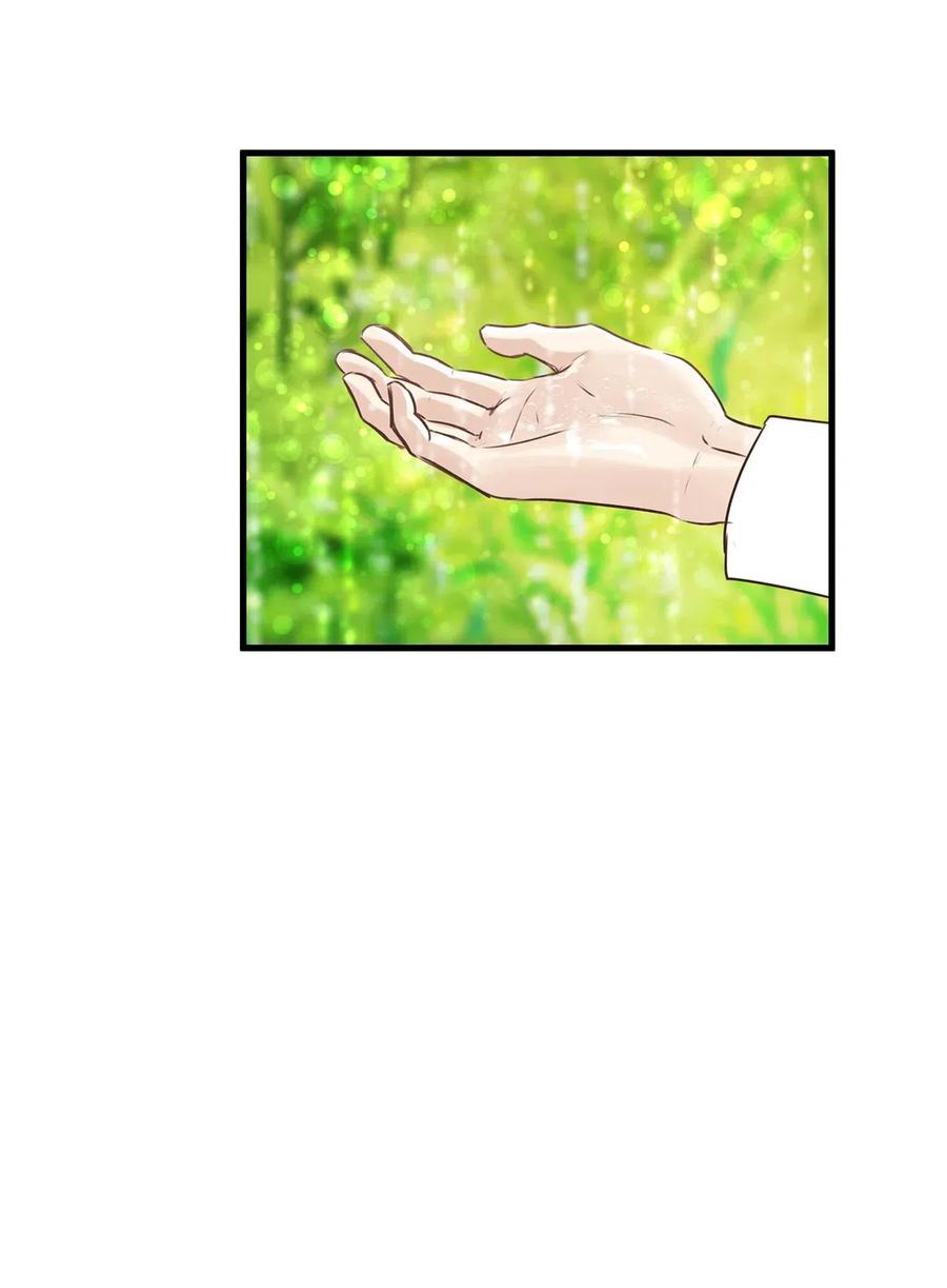《别这样，皇太子殿下！》15 命中注定的恋人 第36页