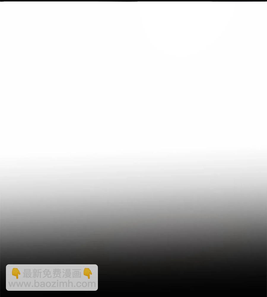 《别这样，皇太子殿下！》13 皇太子有了男性恋人？ 第20页