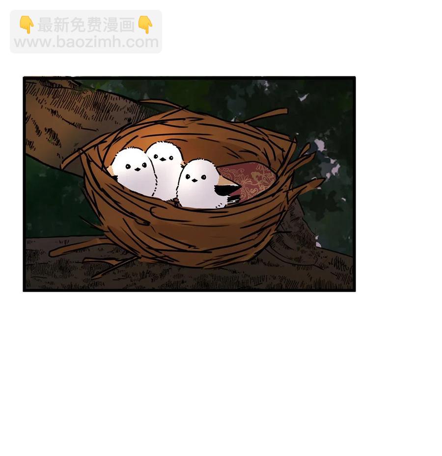 《别这样，皇太子殿下！》18 半夜开熘被抓包 第48页