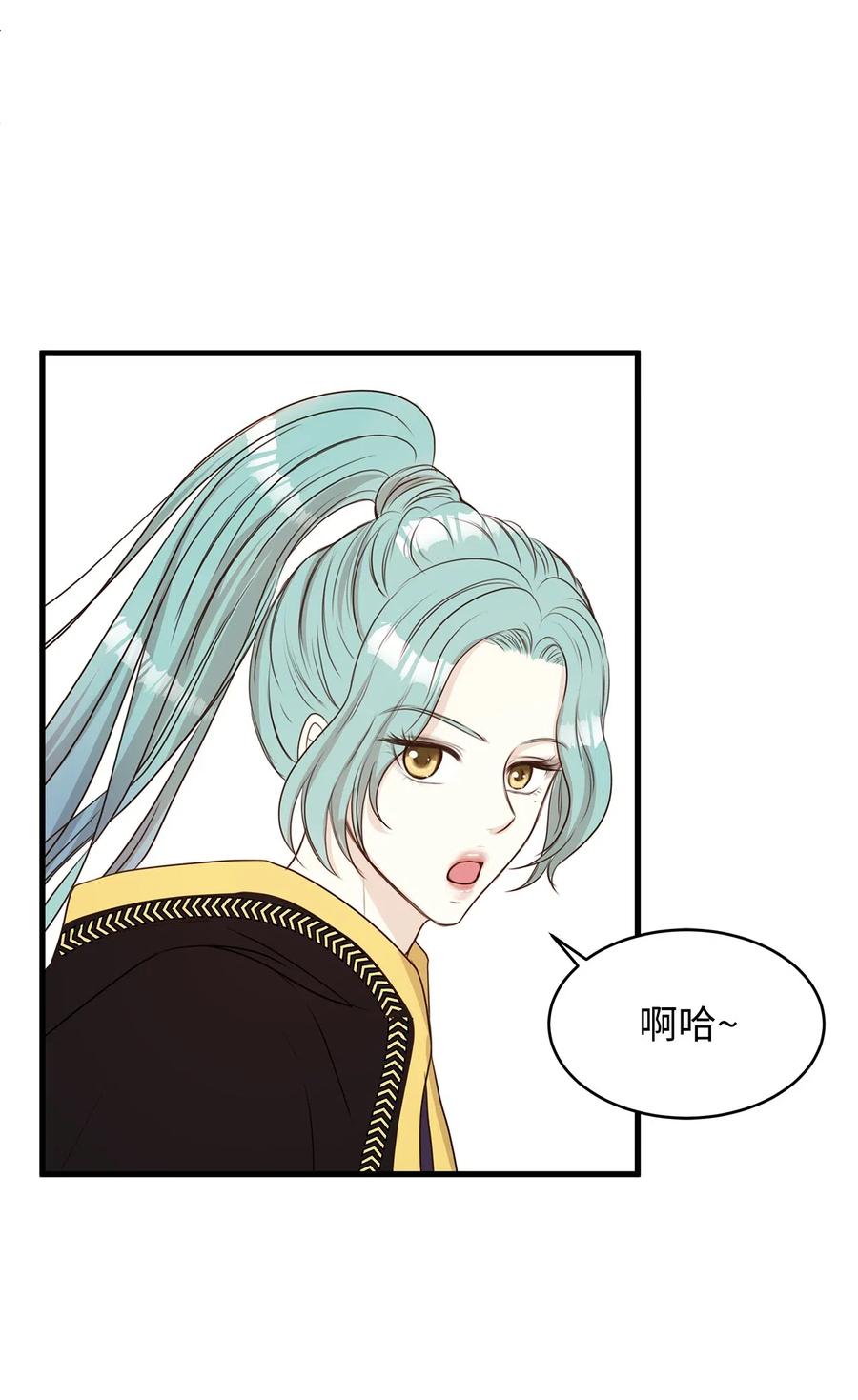 《别这样，皇太子殿下！》20 这妖媚的家伙在色诱我！ 第17页