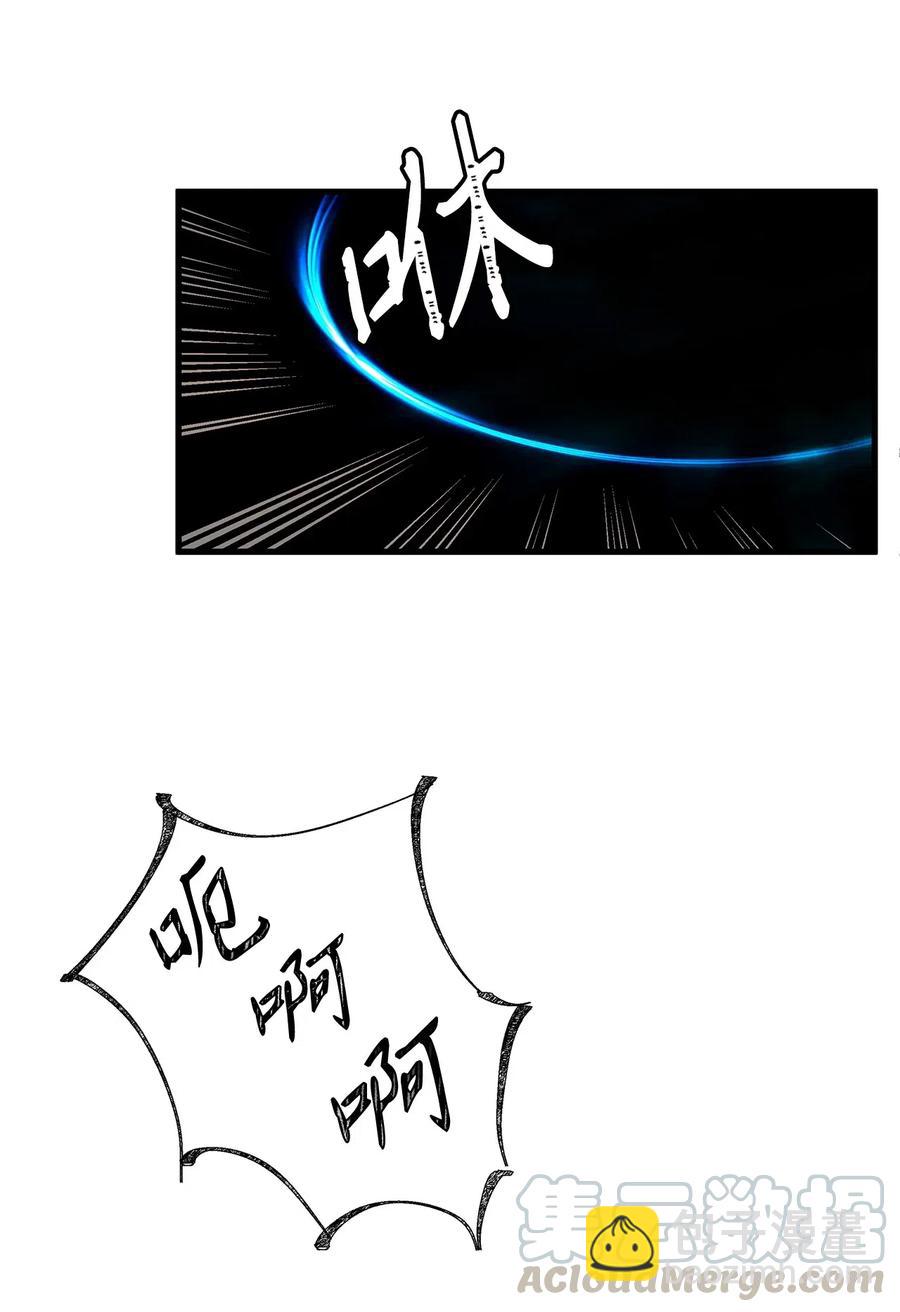 《别这样，皇太子殿下！》21 来自皇太子的威胁 第25页