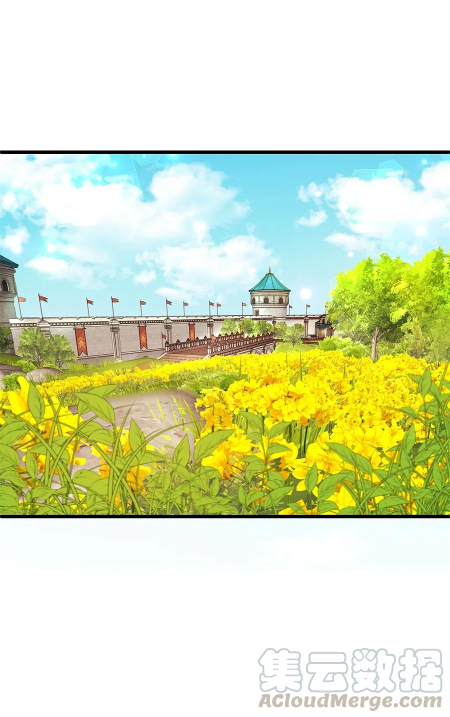 《别这样，皇太子殿下！》28 同乘一匹马回宫 第28页