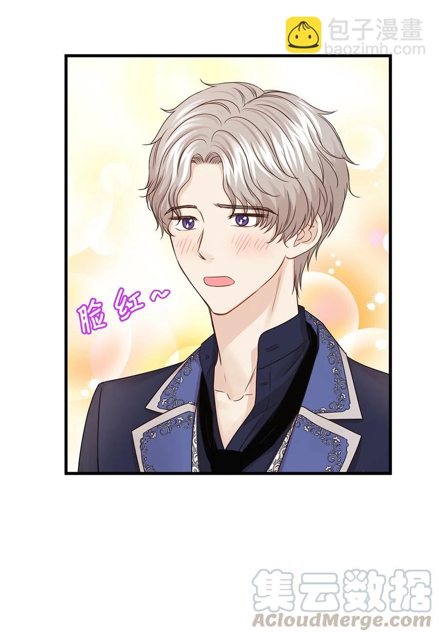 《别这样，皇太子殿下！》30 挑衅不成反被“杀” 第28页