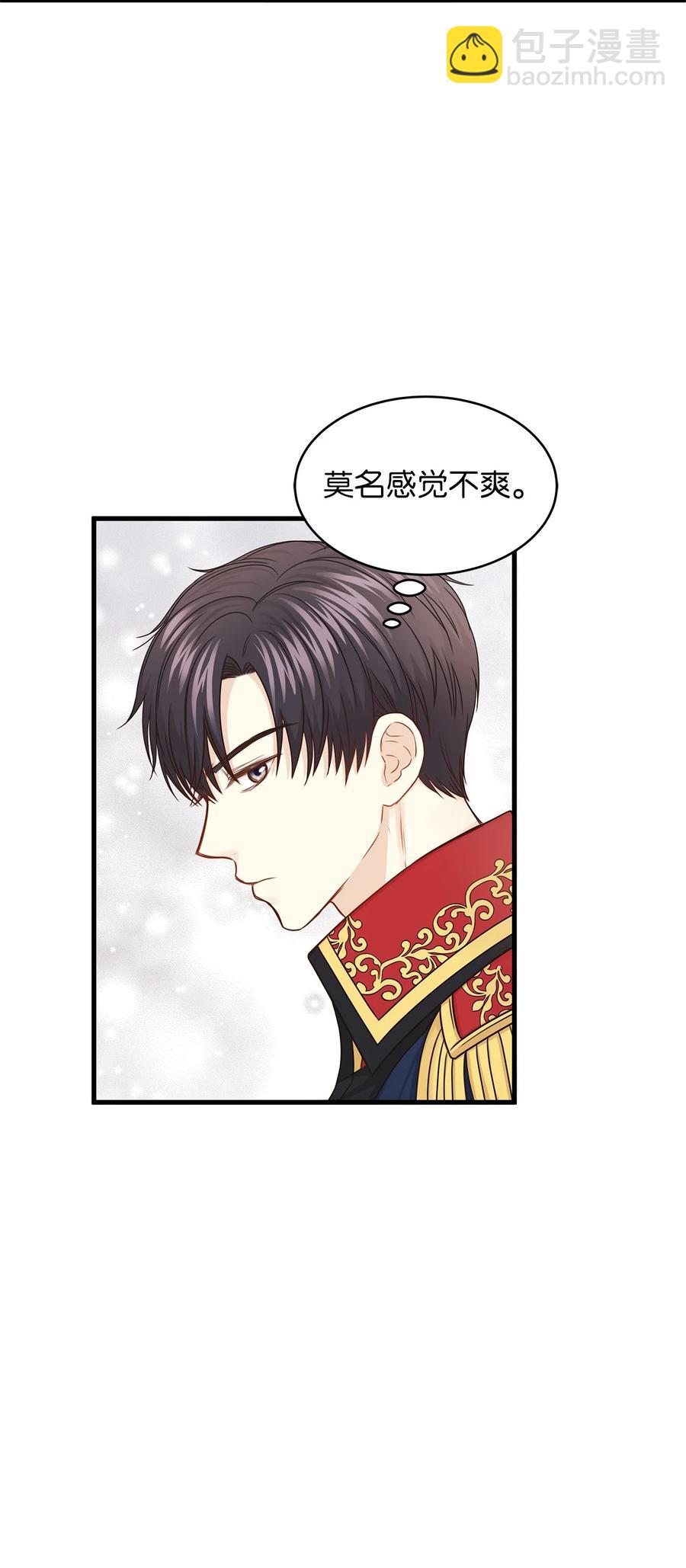《别这样，皇太子殿下！》30 挑衅不成反被“杀” 第30页