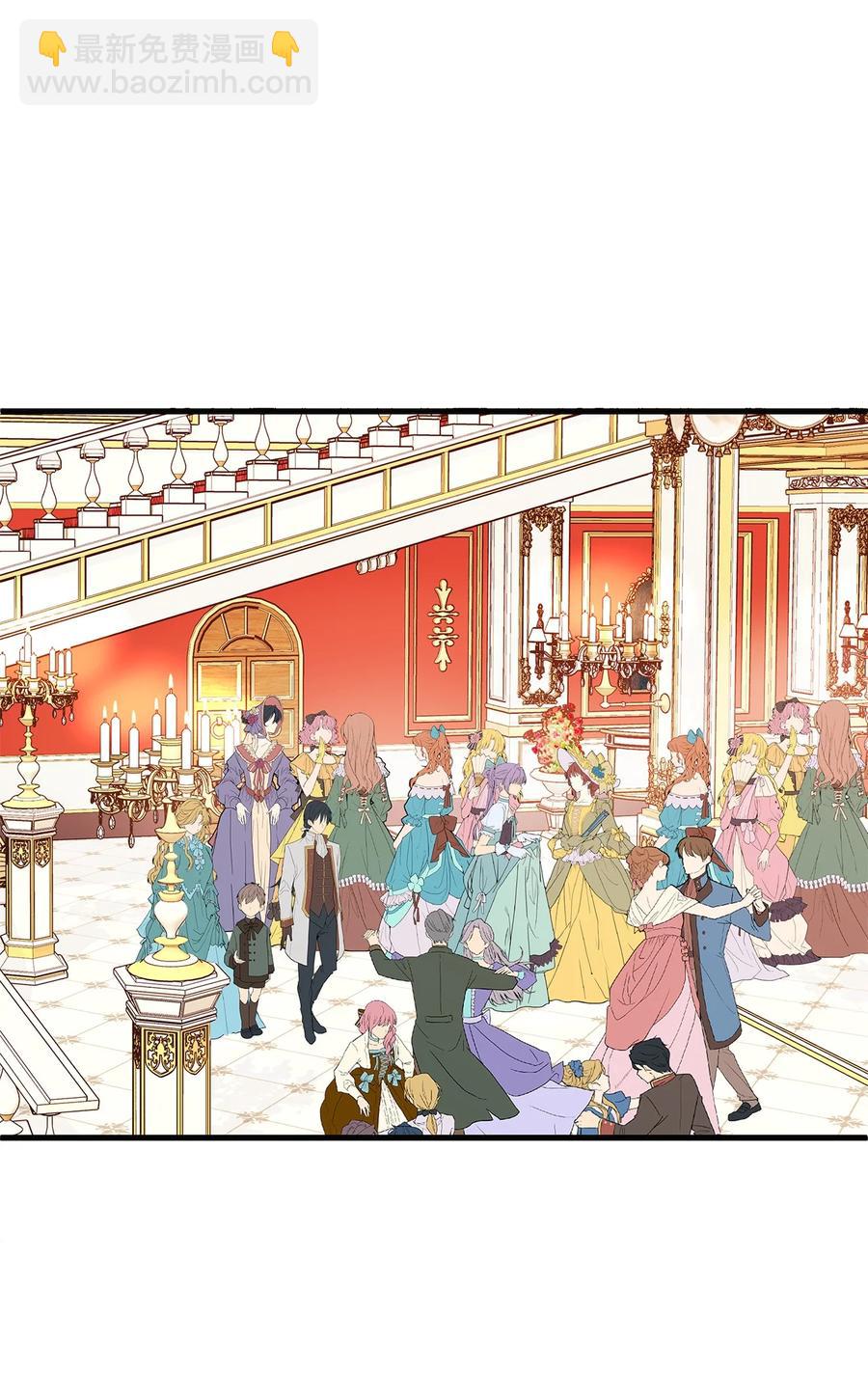 《别这样，皇太子殿下！》33 撒娇必杀技！ 第17页