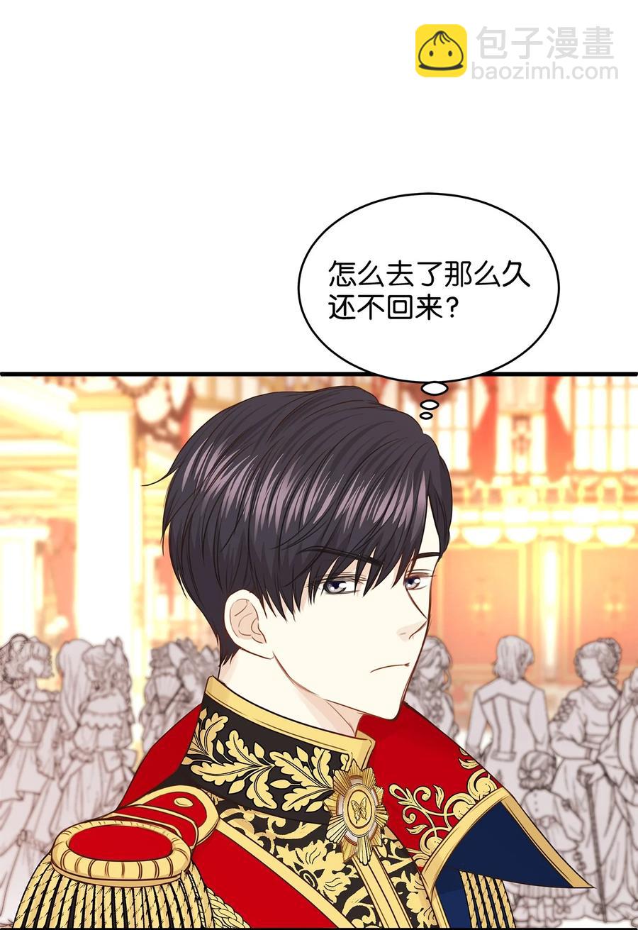 《别这样，皇太子殿下！》33 撒娇必杀技！ 第18页