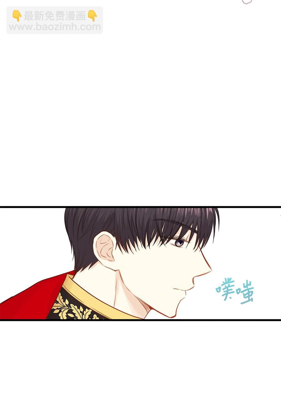 《别这样，皇太子殿下！》33 撒娇必杀技！ 第38页