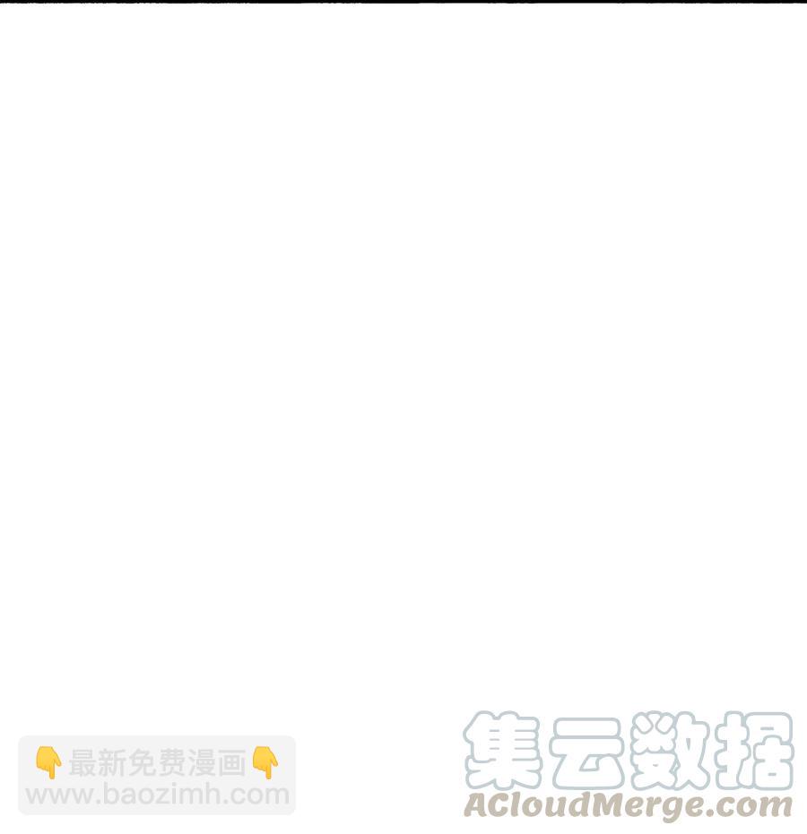 《别这样，皇太子殿下！》33 撒娇必杀技！ 第46页