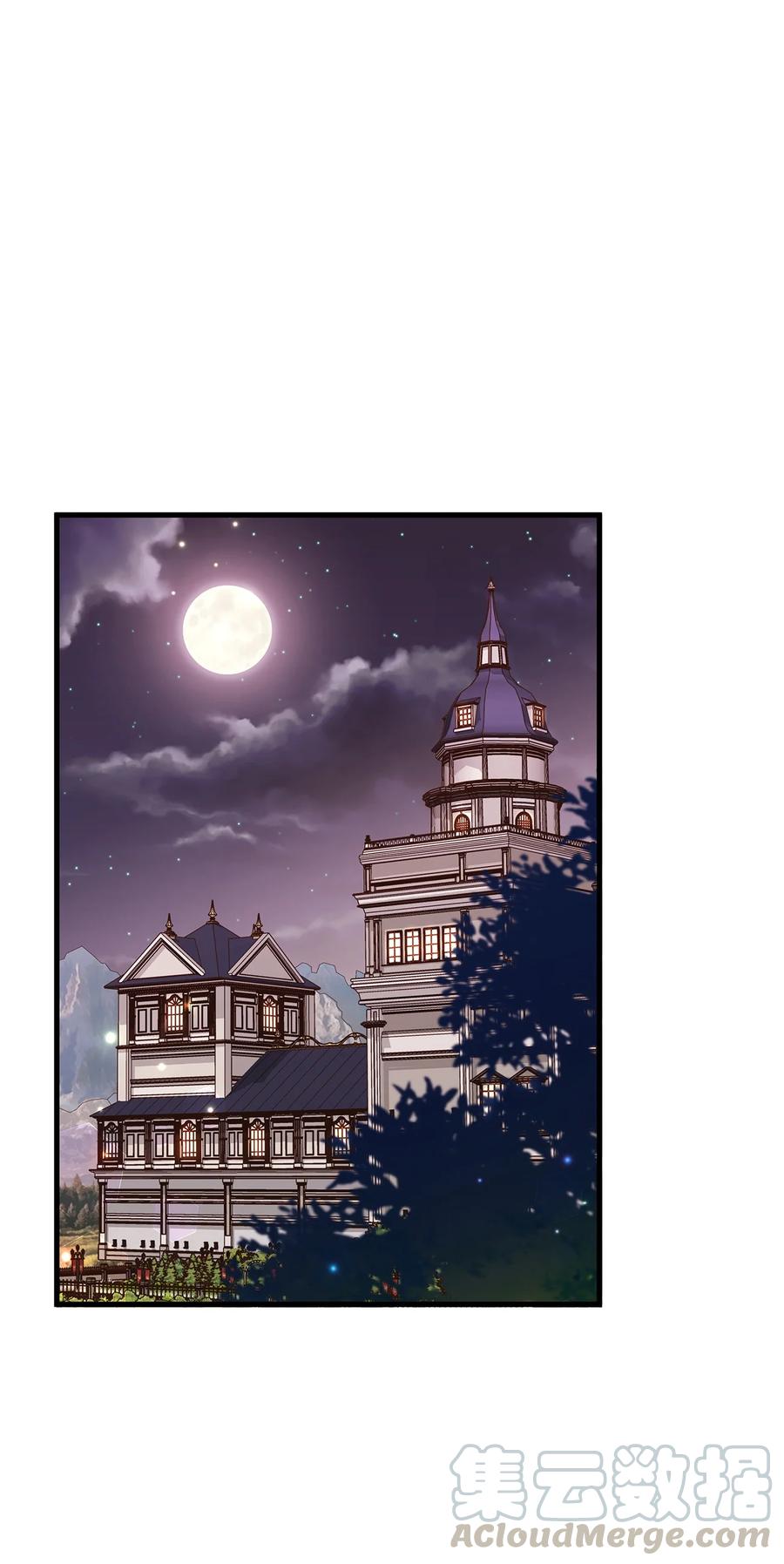 《别这样，皇太子殿下！》34 花园求婚的皇太子 第31页