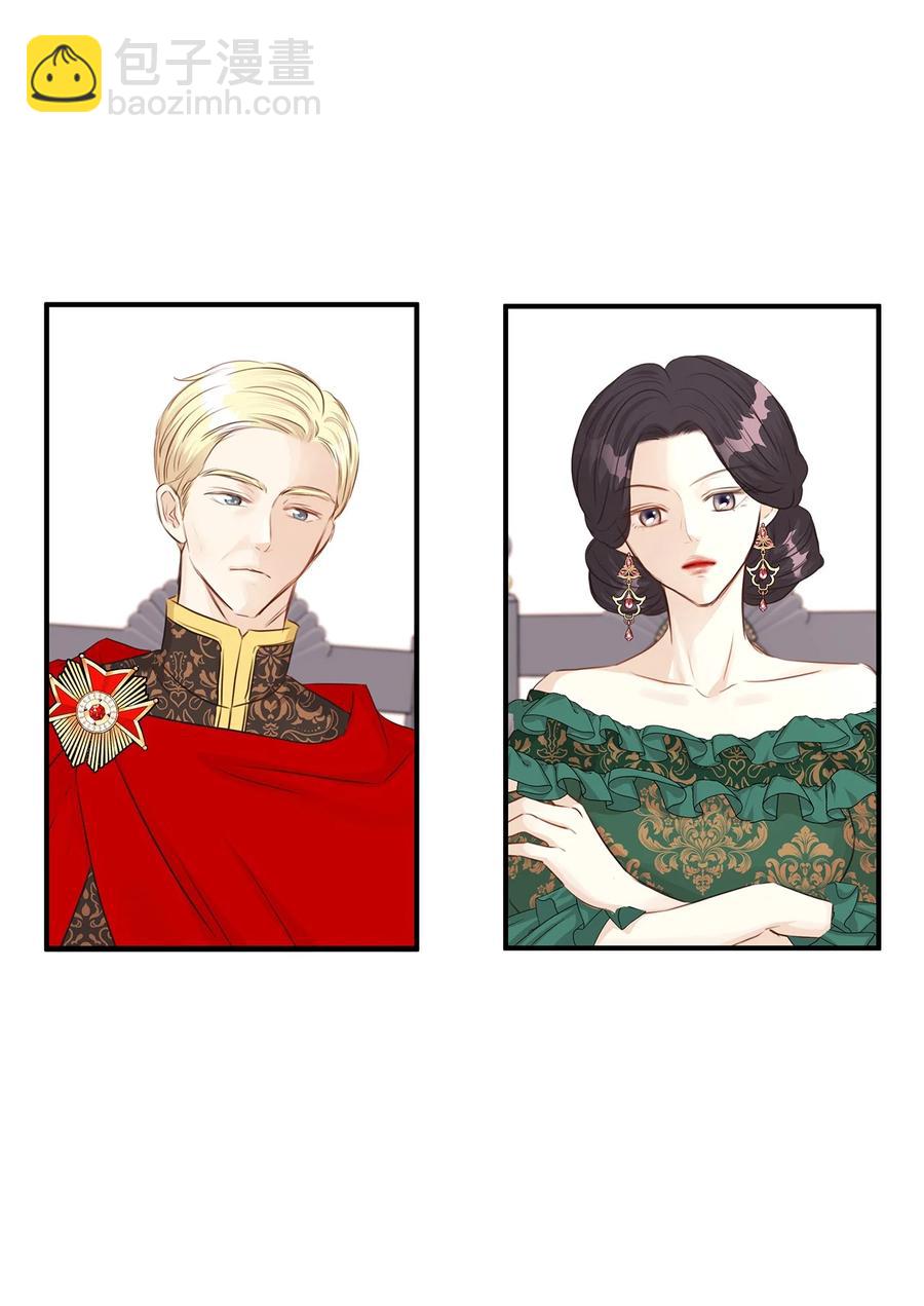 《别这样，皇太子殿下！》36 结婚就传位给你 第2页