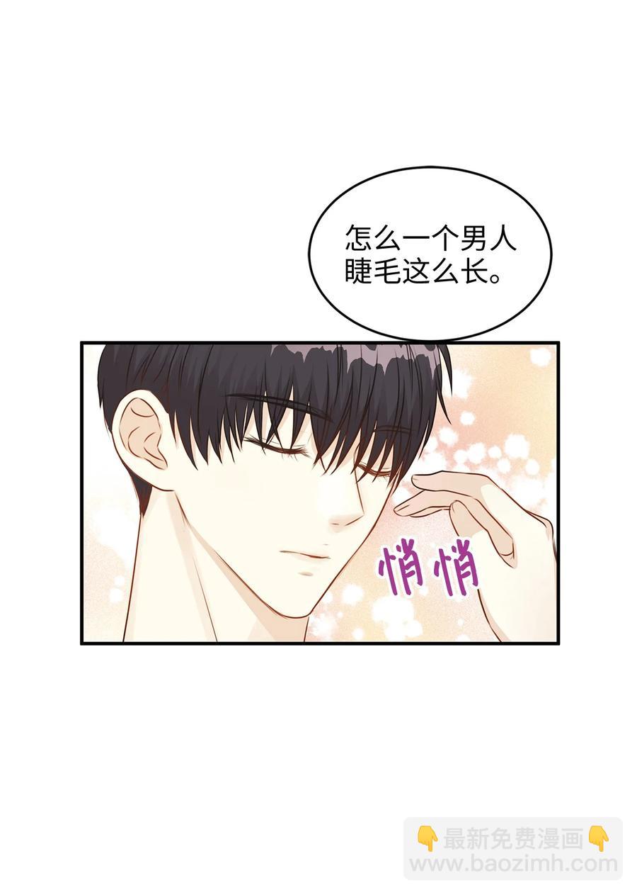 《别这样，皇太子殿下！》39 我纯洁的皇太子被玷污了！ 第9页