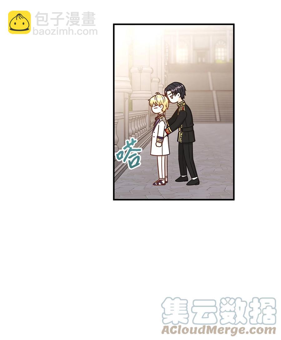 《别这样，皇太子殿下！》43 你答应我的求婚了吗？ 第40页